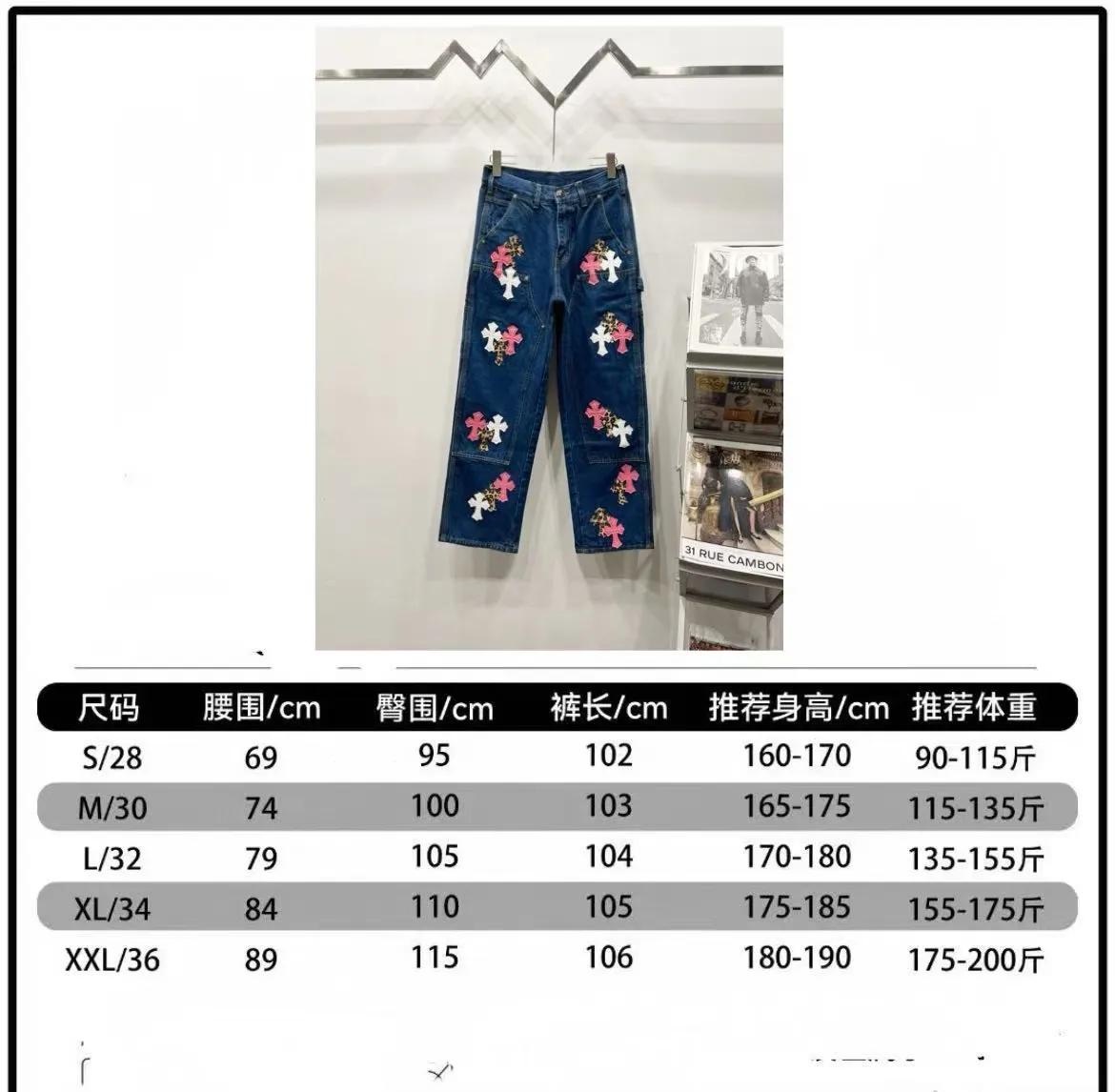 P260 Style No.: (c010) Chrome Hearts 1of1 🇲🇾Malaysian Exclusive｜Chrome Hearts Leopard Print Limited Overalls Styles with different washed textures, very friendly to people with thin legs and thick legs. The straight version is very flattering to the leg shape. Moderate length that never goes out of style, easy to match with casually, basic styling for various styles, a must-have in the wardrobe! The fabric is stiff but also makes the upper body soft without losing texture. The washing process is even more perfect. It is a must-have item for everyone! ! ! Washed wheat, hang tag, pants label, three labels complete Size: 28-30-32-34-36 Color: blue